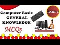 Computer Basic MCQs|| Computer MCQs|| PST JEST Computer MCQs||Computer Question and answer||
