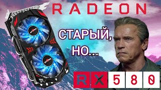 RX580 из КИТАЯ в 2023 году / SURALLOW RX580 ОБЗОР