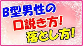 乙女座女性の口説き方 落とし方 礼儀正しく接し支えてあげて Youtube 乙女座女性の口説き方 落とし方 礼儀正しく接し支えてあげて Youtube