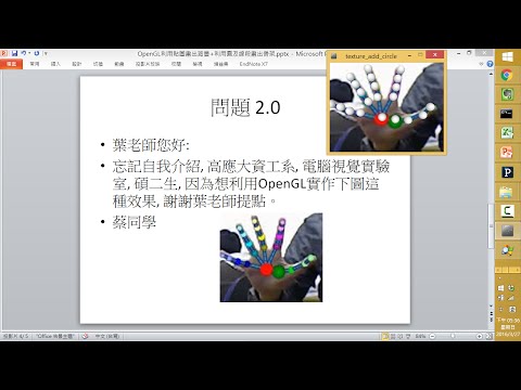 badCoding 實況寫程式 畫背景+利用圓及線段畫出骨架 Part 1 講解問題及Processing示範