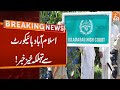 Islamabad High Court In-Action | Breaking News | GNN