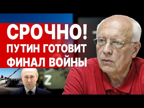 ПУТИН ПОСТАВИЛ ЖЁСТКИЕ УСЛОВИЯ УКРАИНЕ! СОСКИН - ПРЯМОЙ ЭФИР! ФИНАЛ ВОЙНЫ ВСЕХ ШОКИРУЕТ