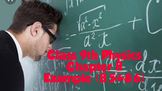 Class 9th|Physics| Chapter 8 | Example (8.5+8.6)|Punjab text board|Federal board