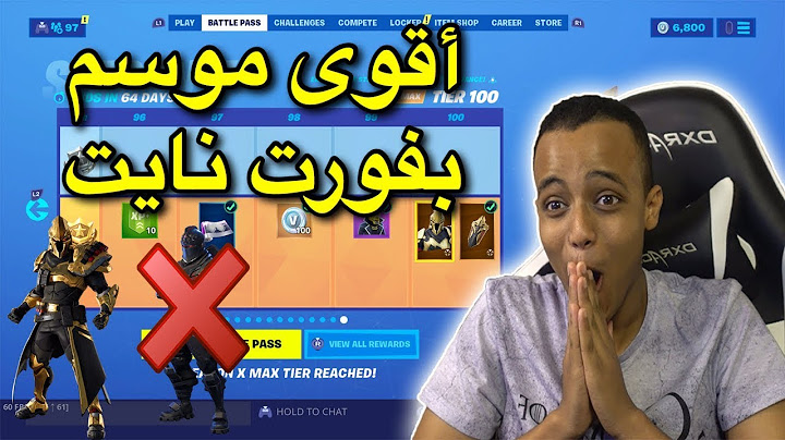 أول مره أشتري الباتل باس كامل🔥|Fortnite