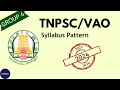 TNPSC Group 4 Syllabus 2026 in Tamil #tnpsc #Group4 #syllabus #2026 #group4notification