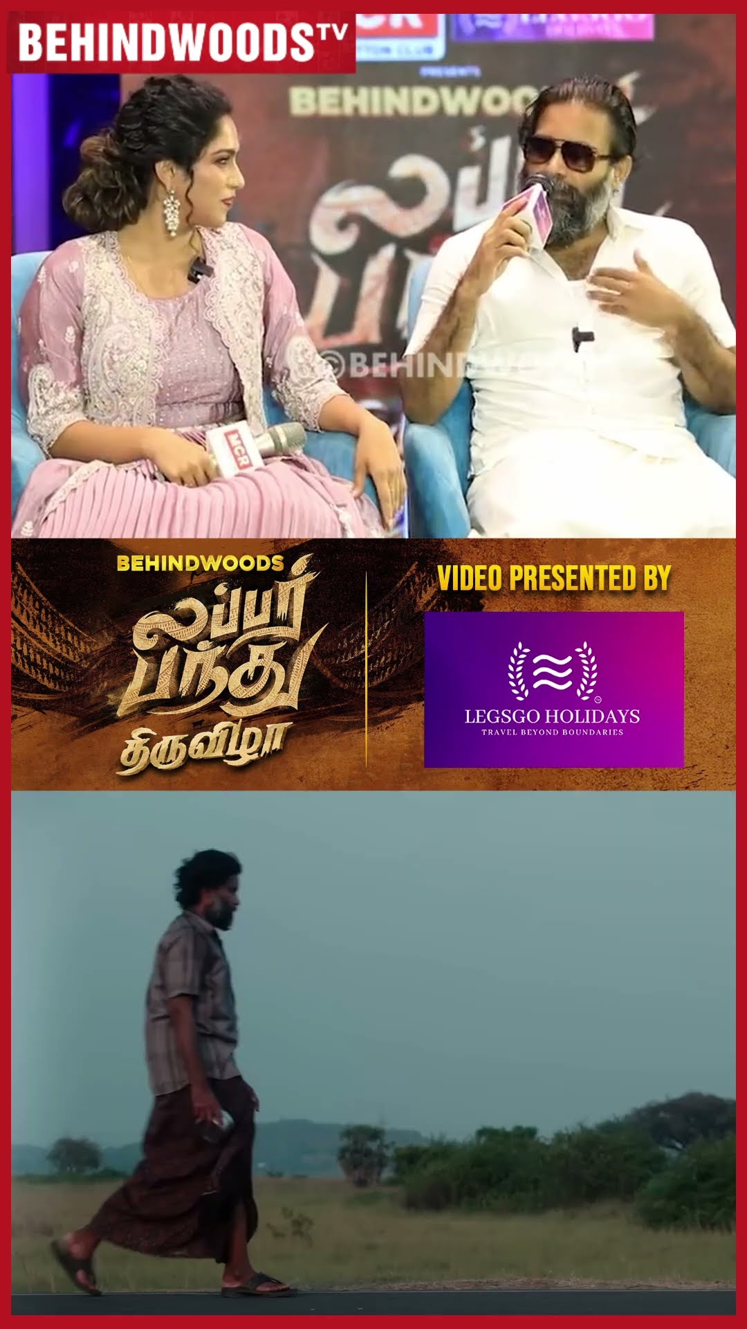 'Gethu Dinesh பக்கா Husband Material பா...Wife-ஆ நடிச்சவங்களுக்கு எப்படி support பண்றாரு பாரு..'