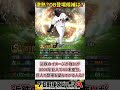 【プロスピA】OB第2弾や○○セレで登場が期待される選手たちとは?#shorts #shorts