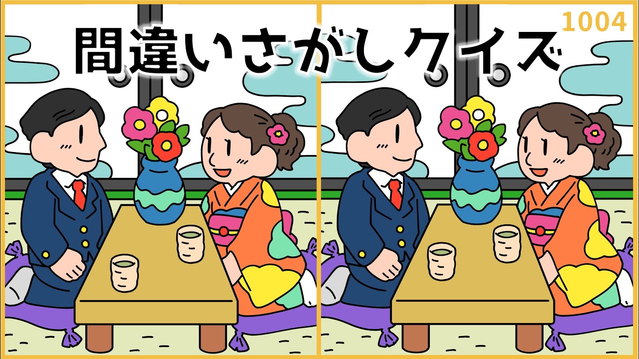 【間違い探しクイズ】寒い冬に挑戦したい！脳トレにおすすめ【雪イラスト】#1004