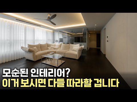공간분리와 개방감이 공존하는 부산 트럼프월드 마린시티 인테리어