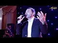 Абдулла Мирзакеримов - Аман аман Новогодний Табасаранский концерт г. Махачкала 2020 год