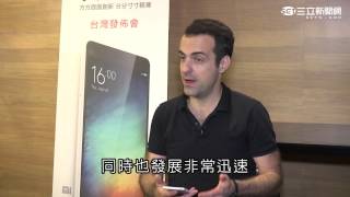 獨家專訪小米副總裁Hugo Barra|三立新聞網