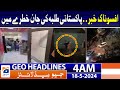 Geo News Headlines at 4 AM - Kyrgyzstan Latest Situation | 18 May 2024