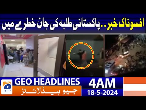 Geo News Headlines at 4 AM - Kyrgyzstan Latest Situation 