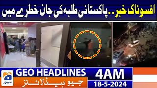 Geo News Headlines at 4 AM - Kyrgyzstan Latest Situation | 18 May 2024