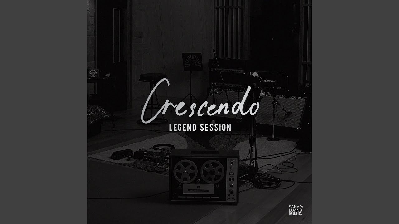 ทั้งทั้งที่รู้