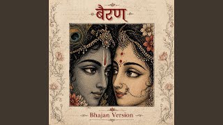 Bairan - Bhajan Version - Priyankit Jaiswal