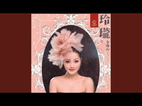 乡恋