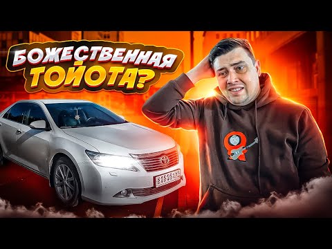 Toyota Camry - эталон абсурда!