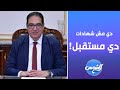 د محمد سامي تخصصات جامعة القاهرة الأهلية مطلوبة جد ا والسوق محتاجها بشدة د محمد سامي تخصصات جامعة القاهرة الأهلية مطلوبة جد ا والسوق محتاجها بشدة