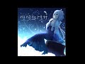 ♦︎Original #1♦︎『ツヅミグサ/み音』【Vtuber】