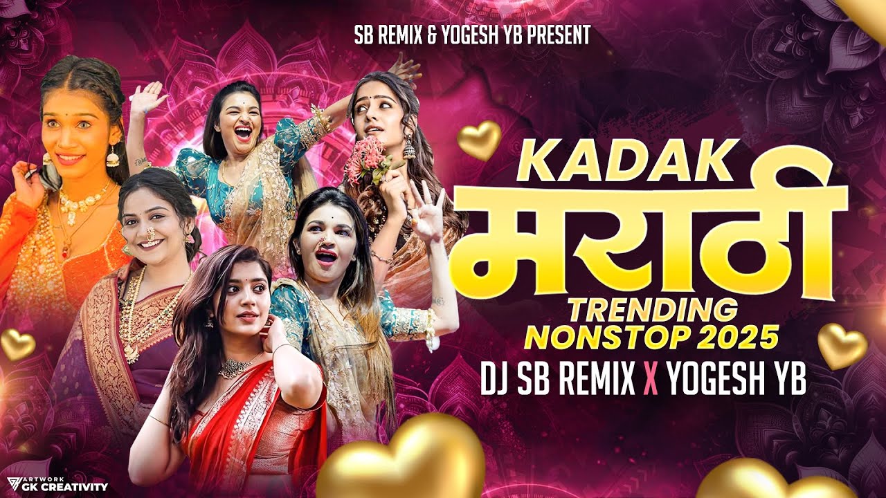 Marathi Trending Nonstop 2025 - Dj Songs Marathi Remix| मराठी & हिंदी Mashup DJ SB REMIX X YOGESH YB