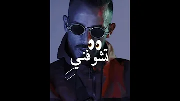 Mc Artisan بزاف هاربلهم نبات نبروط كلمات شاشة سوداء 