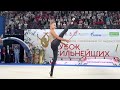 Dina Averina Clubs AA 1st Stage Strongest Cup Moscow 2023