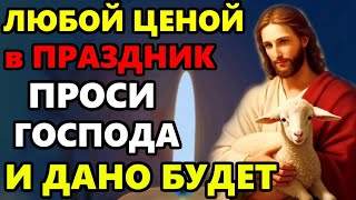 23 апреля Вербная неделя ПРОСИ ГОСПОДА И ДАНО БУДЕТ! Сильная Молитва Господу о помощи. Православие