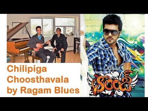Chilipiga Choosthavala | Ragam Blues Cover | Telugu | Jaasmaan | David