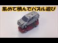 廃車コレクションver.2 マガイドウ japanese capsule toy ガチャポン ガシャポン ガチャ 【遊you ガチャガチャ 紹介動画】