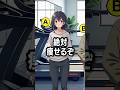 『トレーニングルームにて…』#クイズ #謎解き #ショートアニメ #探偵 #mystery
