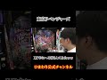 【東リベ】LT中に左打ちしてみたww #ひまわり公式#shorts #東京リベンジャーズ