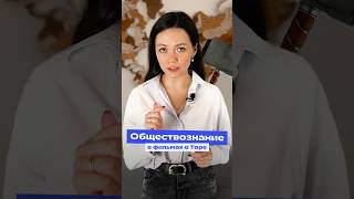 Тор поможет сдать ЕГЭ по обществознанию  🔥 #егэ #егэ2025 #обществознание #тор #марвел