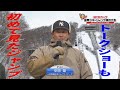 【HTBカップジャンプ】元ファイターズ中田翔さんがゲスト！頂上から見た景色は？「飛んでみたい？」の質問には・・・