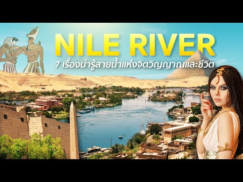 วีดีโอ: ต้นกำเนิดของแม่น้ำ Yenisei อยู่ที่ไหน แม่น้ำ Yenisei: แหล่งที่มาและปาก