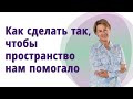 Как наполниться силами, энергией, избавиться от лени, апатии и начать действовать!