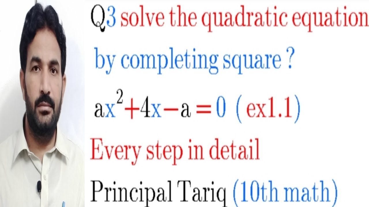 class 10th maths ex1.1|10th class maths ex1.1 question 3|completing ...