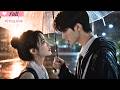 【Multi Sub】On a rainy night, two lost souls became each other's only light.