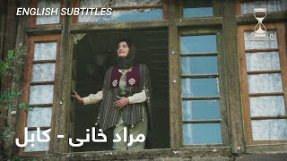 Zawia - Zaman Old City of Kabul "Morad Khani" | زمان شهر کهنه کابل - مراد خانی