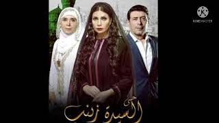 مسلسل حي السيدة زينب (الحلقة الأخيرة) مفاجأت غير متوقعة