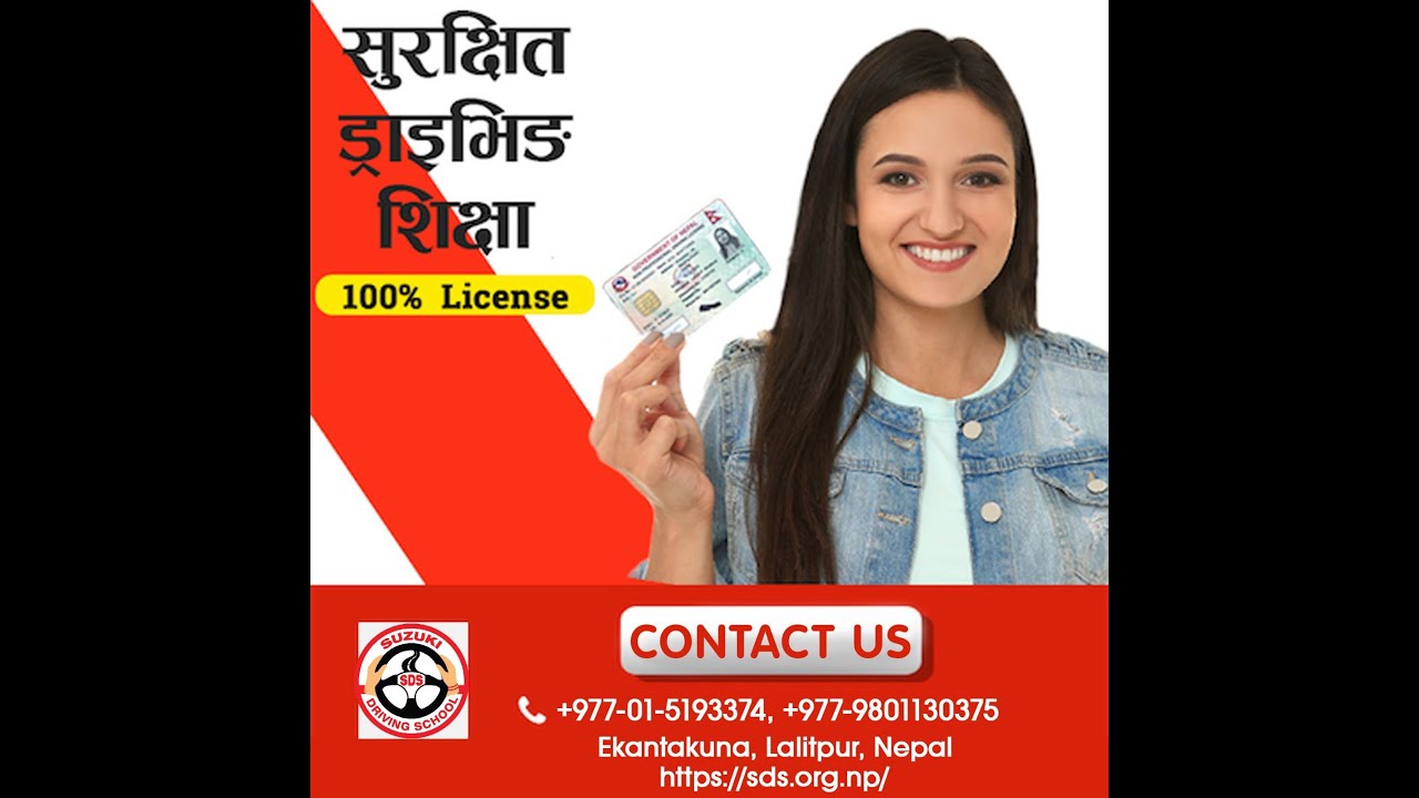 Suzuki Driving School