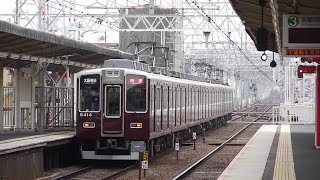 阪急 8300系 8333F+8314F 東洋電機製造GTOインバーター 特急 大阪梅田行き 正雀駅通過 20230206