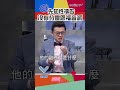 很棒的教導!先知性跟感動-GOOD TV NEWS