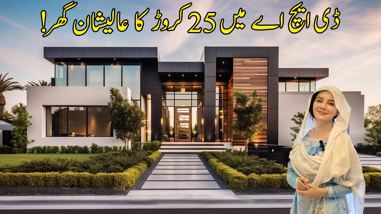 Роскошный тур по дому DHA стоимостью 25 крор | Раби Пирзада