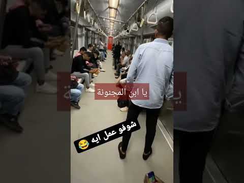 فيديو: الفئران في مترو الانفاق: الصورة