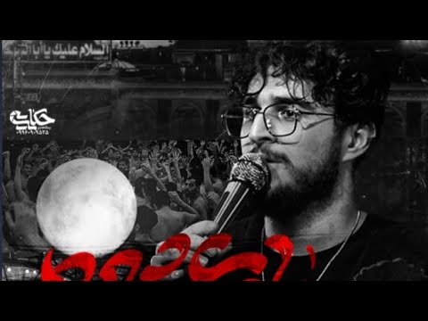 نماهنگ تو ماه عشیره دلیر قبیله کربلایی مرتضی یبرنژاد