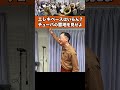 吹奏楽にエレキベースなんか必要ねぇ？音の形に注目ですよ【低音パート必見】#tuba