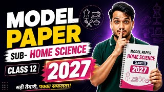 Class 12 Home Science Model Paper 2027 | Home Sc Class 12th Model Paper Solutions | Board Exam 2027