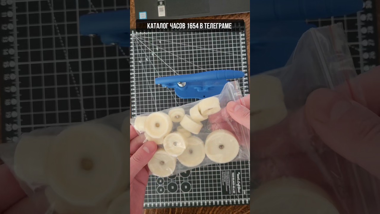 Распаковка инструмента для Харьковской часовой мануфактуры 