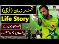 Biography of Fakhar Zaman - The Sixer Master